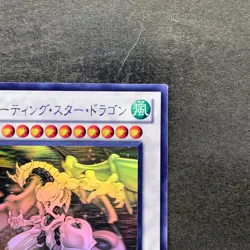 Shooting Star Dragon STBL-JP040 Ghost Rare YuGiOh 2800 - Image 3