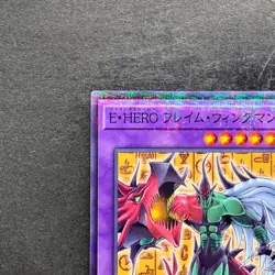 Elemental HERO Flame Wingman CCC2-JP002 Promo Coco's Collab YuGiOh 150 - Image 2