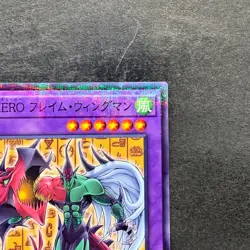 Elemental HERO Flame Wingman CCC2-JP002 Promo Coco's Collab YuGiOh 150 - Image 3