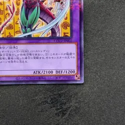 Elemental HERO Flame Wingman CCC2-JP002 Promo Coco's Collab YuGiOh 150 - Image 5
