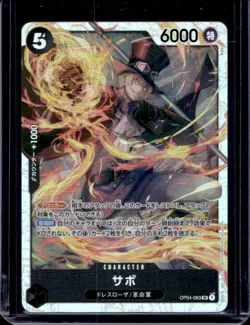 2023 One Piece Kingdoms of Intrigue Japanese Sabo Super Rare #OP04-083 - Image 1