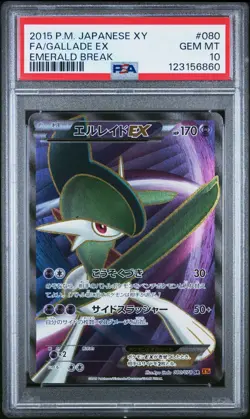 PSA 10 Gallade EX 080/078 - XY6 Emeral Break - Unlimited - Japanese Pokemon Card - Image 1