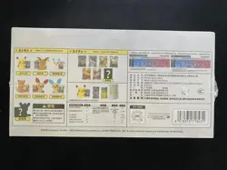 Pokemon TCG Chinese SC Nuzzle Cheeks Plush Toy Card Display Gift Box MW51 - Image 4