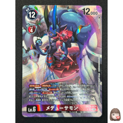 [NM] Medusamon Digimon Card Game Japanese BT21-029 AG10 - Image 1