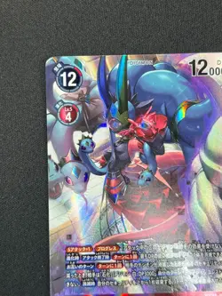 [NM] Medusamon Digimon Card Game Japanese BT21-029 AG10 - Image 4