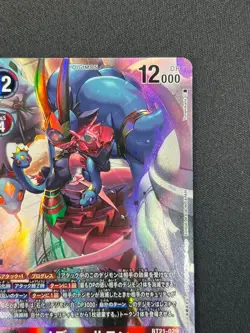 [NM] Medusamon Digimon Card Game Japanese BT21-029 AG10 - Image 5