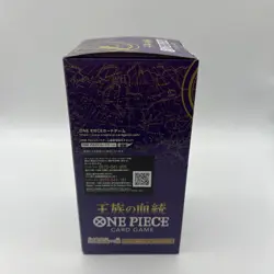 One Piece Card Game OP-10 Royal Bloodline Booster Box OP10 JAP Nuovo SEALED - Image 3