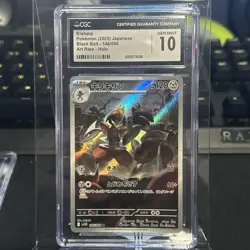 CGC 10 Bisharp 148/086 AR Art Rare Black Bolt sv11B Pokemon Card - Image 1