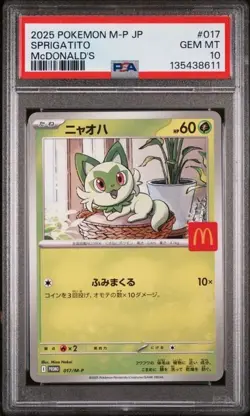 🍔⚡ 2025 Pokemon JP McDonald’s Promo Set 17–22 PSA 10 GEM MINT (SEQ 6 Cards) ⚡🍔 - Image 3