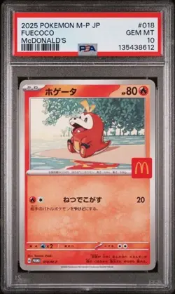🍔⚡ 2025 Pokemon JP McDonald’s Promo Set 17–22 PSA 10 GEM MINT (SEQ 6 Cards) ⚡🍔 - Image 4