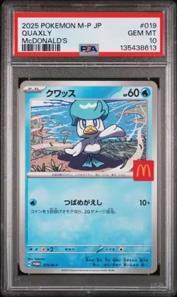 🍔⚡ 2025 Pokemon JP McDonald’s Promo Set 17–22 PSA 10 GEM MINT (SEQ 6 Cards) ⚡🍔 - Image 5