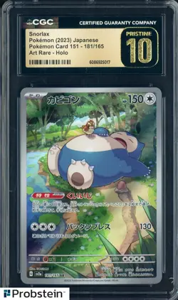 2023 Pokemon Card 151 JPN #181/165 Snorlax Holo CGC 10 PRISTINE - Image 1