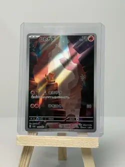 Charmander 168/165 Sv2a: Pokemon Card 151 Holo (Japanese) TCG - Image 1