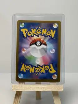 Charmander 168/165 Sv2a: Pokemon Card 151 Holo (Japanese) TCG - Image 2