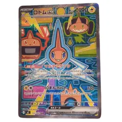 In stock 💞 Pokemon TCG Card Game Japanese Inferno X Booster Box M2 w/shrink - Image 5