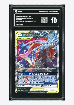Pokemon PCG 10 GEM MINT Greninja & Zoroark GX RR 2019 025/055 SM9a Japanese - Image 1