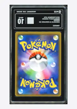 Pokemon PCG 10 GEM MINT Greninja & Zoroark GX RR 2019 025/055 SM9a Japanese - Image 2