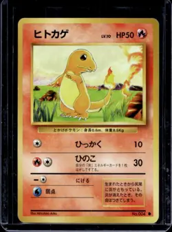 1996 Pokemon Expansion Pack JP Charmander Common #004 - Image 1