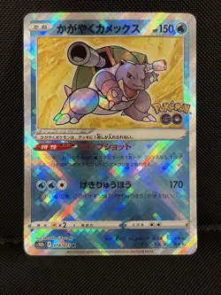 Radiant Blastoise 018/071 S10b: Pokemon Go Holo (Japanese) - Image 1