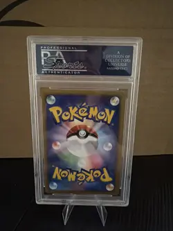 Dark Venusaur 041/048 Pokemon Web Holo (Japanese) - Image 2