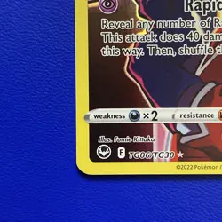 🔥 Malamar #TG06/TG30 Ultra Rare NM/M | Silver Tempest - 2022 Pokemon Card - Image 4