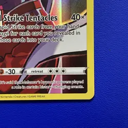 🔥 Malamar #TG06/TG30 Ultra Rare NM/M | Silver Tempest - 2022 Pokemon Card - Image 5