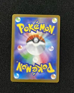 2025 Pokemon TCG Japanese S&V Mega Dream ex Arboliva ex I SV10 012/098 RR EW27 - Image 2