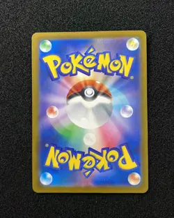 2025 Pokemon TCG Japanese Psyduck M2a 199/193 Art Rare Holo Mega Dream ex WA12 - Image 2