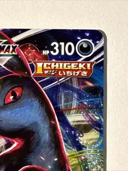 Umbreon VMAX 048/069 Triple Rare Eevee Heroes Pokemon Japanese NM/M - Image 3