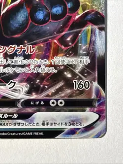 Umbreon VMAX 048/069 Triple Rare Eevee Heroes Pokemon Japanese NM/M - Image 4