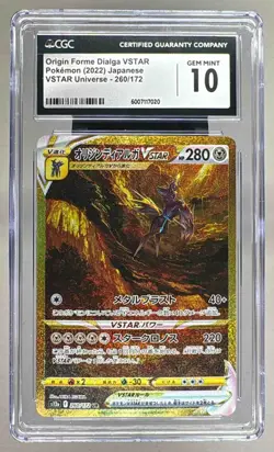 7020 Origin Dialga VSTAR 2022 Japanese Pokemon Sword Shield Universe #260 CGC 10 - Image 1
