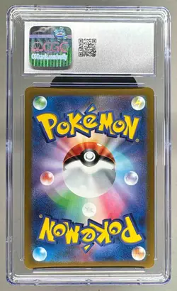 7020 Origin Dialga VSTAR 2022 Japanese Pokemon Sword Shield Universe #260 CGC 10 - Image 2