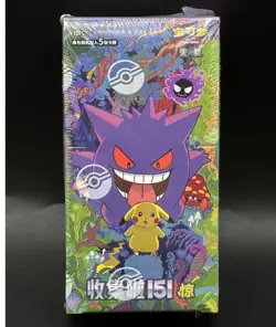 IN STOCK Pokemon 2025 TCG Chinese Collect 151C Surprise Slim Box Sealed -.. - Image 1