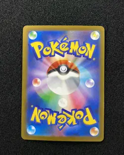 2025 Pokemon TCG Japanese Marnie's Grimmsnarl ex M2a 243/193 SAR Full Art WA12 - Image 2