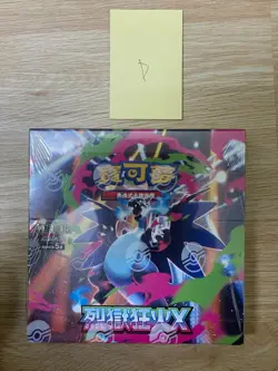 Pokemon Inferno x M2 T-Chinese Booster Box SEALED Mega Charizard X - Image 1