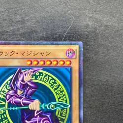 Dark Magician MB01-JP010 Millennium Rare YuGiOh 180 - Image 3