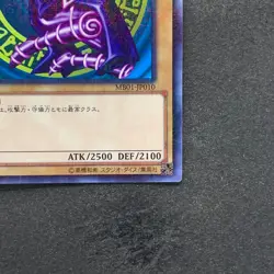 Dark Magician MB01-JP010 Millennium Rare YuGiOh 180 - Image 5