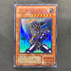 Buster Blader CA-51 Ultra Parallel Rare YuGiOh 440 - Image 1