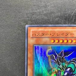Buster Blader CA-51 Ultra Parallel Rare YuGiOh 440 - Image 2