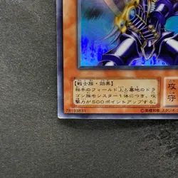 Buster Blader CA-51 Ultra Parallel Rare YuGiOh 440 - Image 4