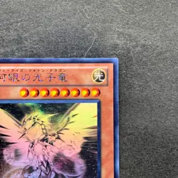 Galaxy-Eyes Photon Dragon PHSW-JP011 Ghost Rare YuGiOh 2680 - Image 3