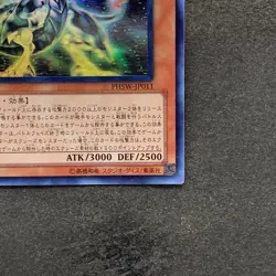 Galaxy-Eyes Photon Dragon PHSW-JP011 Ghost Rare YuGiOh 2680 - Image 5