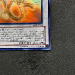 Majestic Red Dragon ABPF-JP040 Ghost Rare YuGiOh 1350 - Image 5