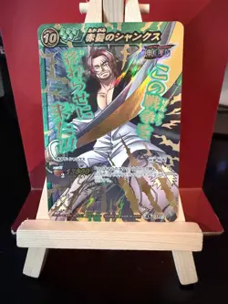 Shanks Omega Rare 15 Carddass Miracle Battle One Piece Vintage NM/M - Image 1