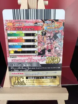 Monkey.D.Luffy IC-PJ13 V Jump Promo Onepy Berry Match 2012 Vintage One Piece NM - Image 2