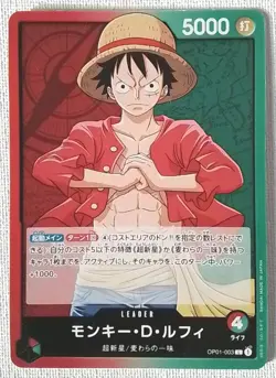 One Piece OP01-003 L Monkey D. Luffy Japanese Card - Image 1