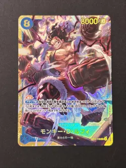 ONE PIECE CCG - Monkey D. Luffy OP11-118 SEC - Secret Rare - Japanese!!!!! - Image 1