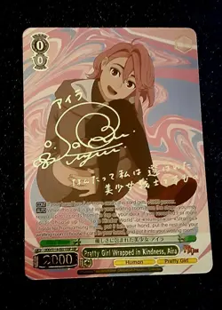 Weiss Schwarz Dandadan Pretty Girl Wrapped In Kindness Aira DDD/S118-E021SSP NM - Image 1