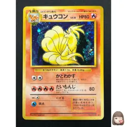 [NM] Ninetales Pokemon Card Japanese No.038 Vintage Holo 17F1 - Image 1