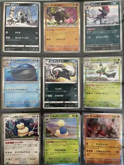 LOT 162 Japanese Pokemon Cards Holo Full Art Lumineon V Dragapult Ex Wigglytuff - Image 2